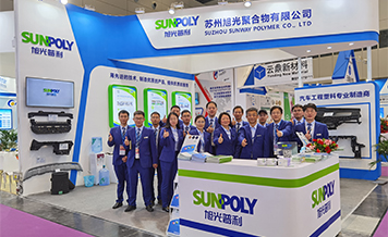 Sunway successfully participate 35th CHINAPLAS